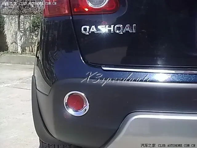 Купить Птф Ниссан Кашкай