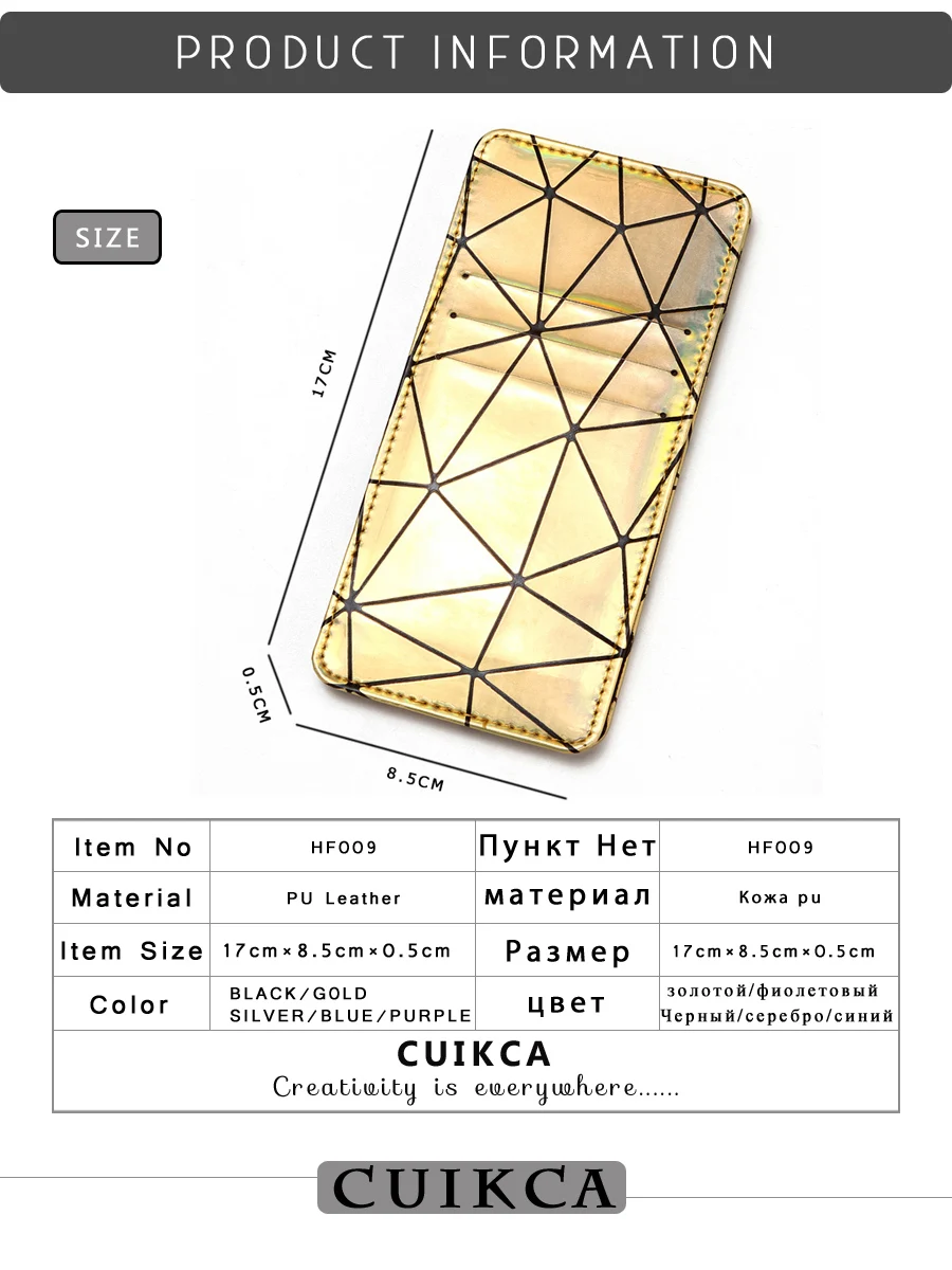 CUIKCA, унисекс, волшебный кошелек, волшебный зажим для денег, Длинный кошелек, кошелек, ромбовидный узор, кошелек из искусственной кожи, ID футляры для кредитных карт