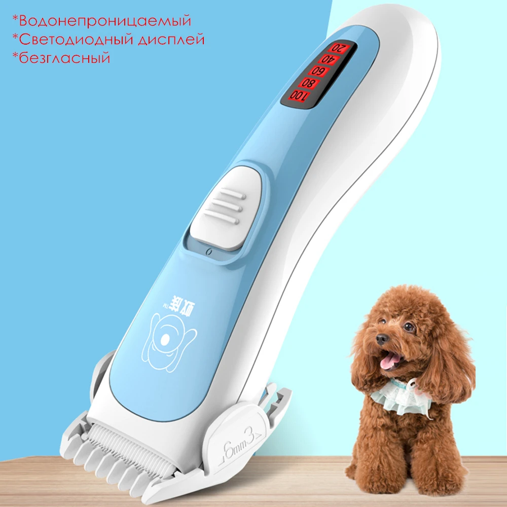 Professional Grooming Kit Rechargeable Pet Cat Dog Hair Trimmer Waterproof Electrical Clipper