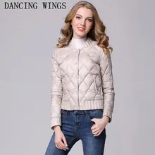 Осень Зима для женщин Ультра светильник белая утка пуховик парка повседневное с круглым вырезом женские тонкие короткие пальто