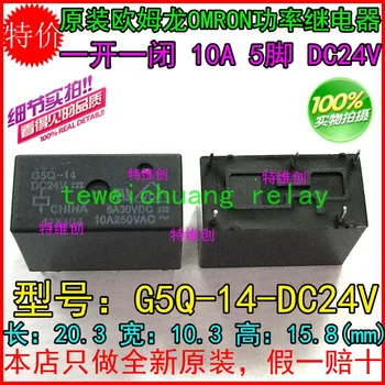 

G5Q-14-24V G5Q-14-24VDC G5Q-14-DC24V