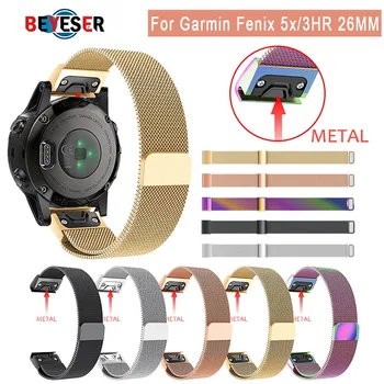 

Milanese Stainless Steel GPS Smart Watch Band Strap Bracelet Replacement Accessory For Garmin Fenix 5 Stylish High Quality 26MM