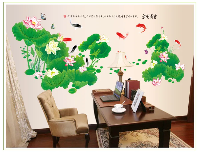 Lotus Leaf Pond Love The Said Sitting Adornment Bedroom Tv Setting Can Remove Stickers Landscape Photo Movie Wall Posters 2021 factory wholesale 2021 key holder box smart app fingerprint wall mounted door lock use key box