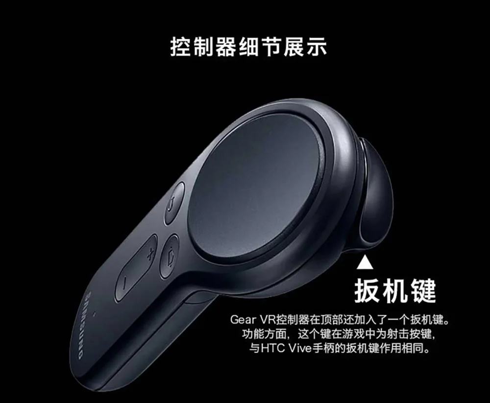 Игровой контроллер samsung gear VR с ручками, портативный беспроводной пульт дистанционного управления для samsung gear VR 4,0/5,0 VR 3D очки