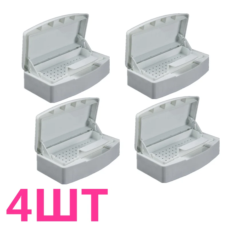 4PCS Professional Nail Art Sterilizer Tray Sterilization