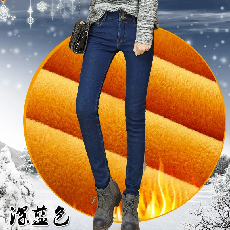 

Warmth plus thick velvet jeans feet pencil pants elastic waist pants