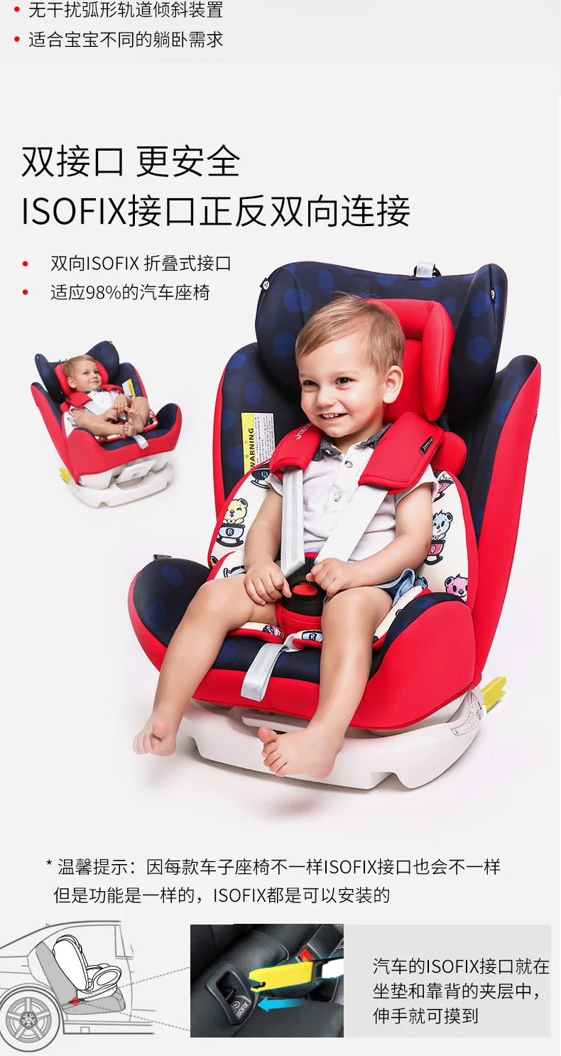 Автомобильное детское безопасное сиденье ISOFIX жесткий интерфейс 0-12 лет ребенок может лежать