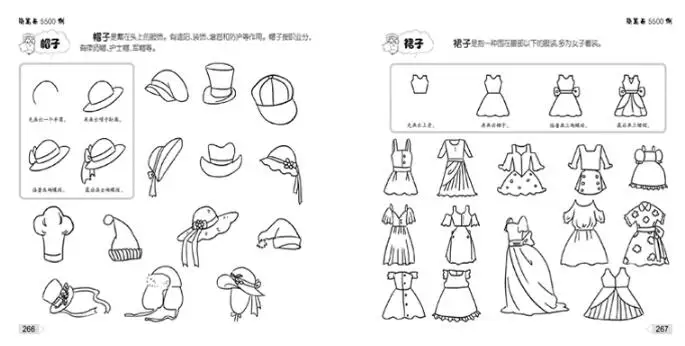 QQ20180523141939