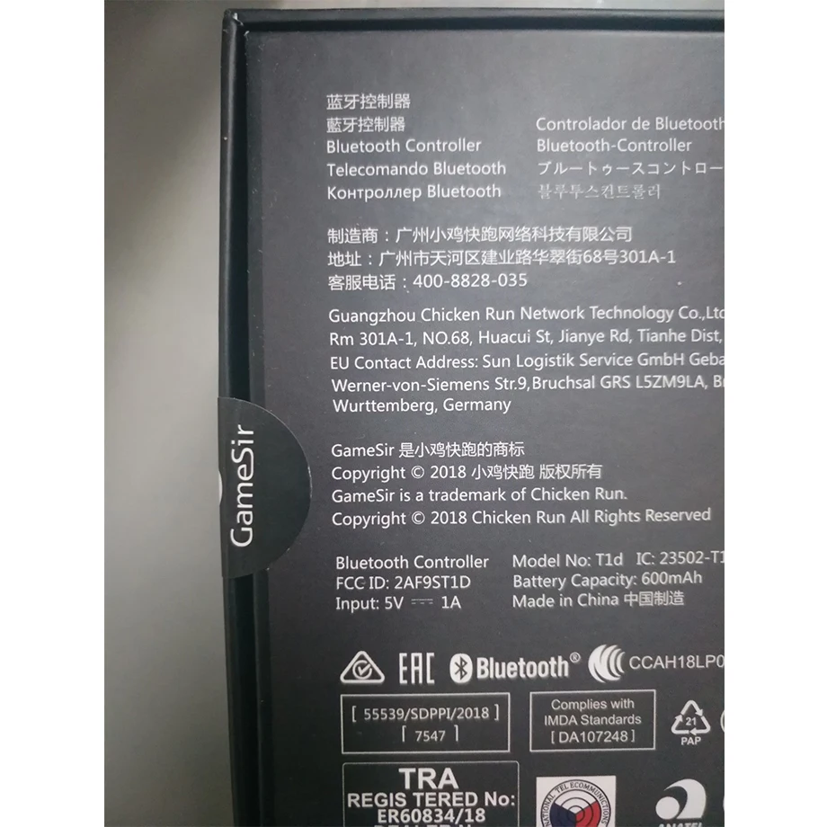 DJI Tello Remote Controller with Battery 600MA Joystick Handle GameSir T1d Bluetooth 7M Drone Flight Accessories-9