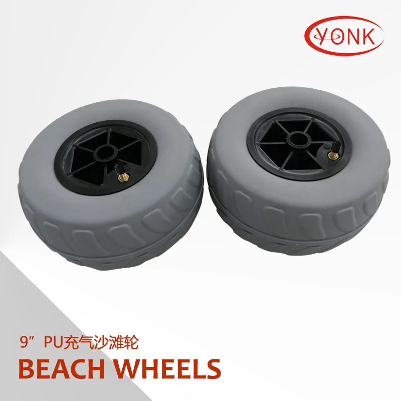 9" inch inflatable PU beach wheels balloon wheels for kayak cart beach