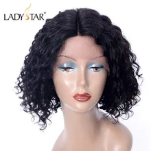 LADYSTAR Короткие Т-образные кружева кудрявые человеческие волосы парик предварительно выщипанные с детскими волосами бразильские волосы remy боб парики для женщин