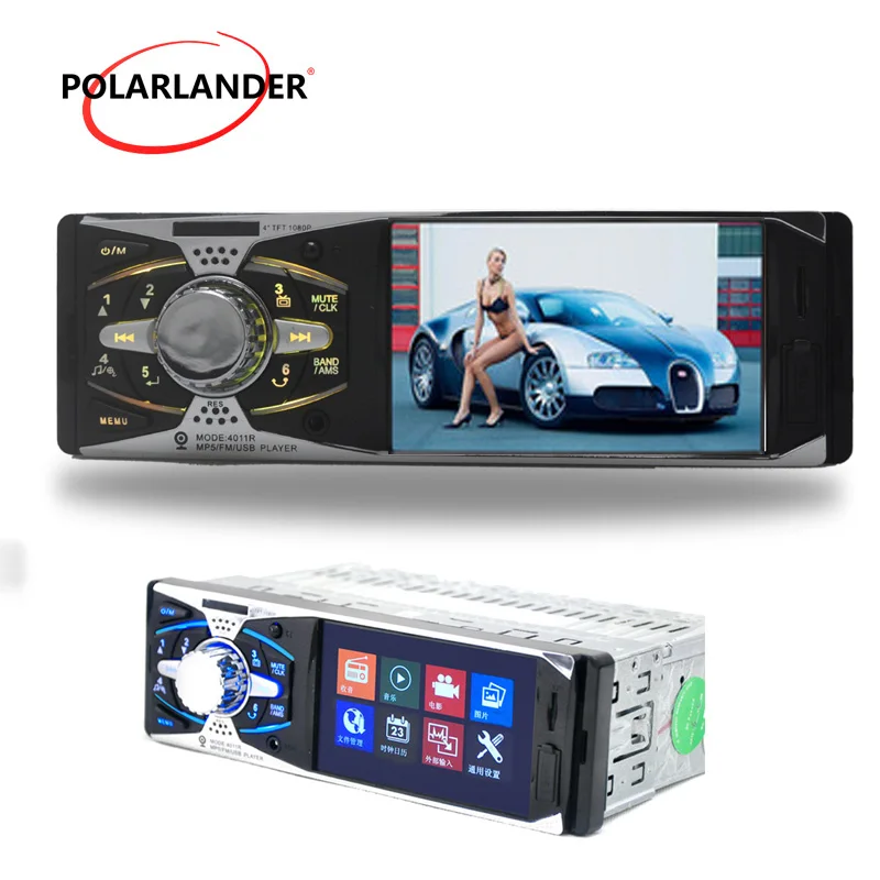 

12V Bluetooth 4.1HD Car Stereo FM Radio MP5 Player /5V Charger /MP3/MP4/MP5/Audio/Video/USB /SD/AUX/Car Electronics 1 DIN