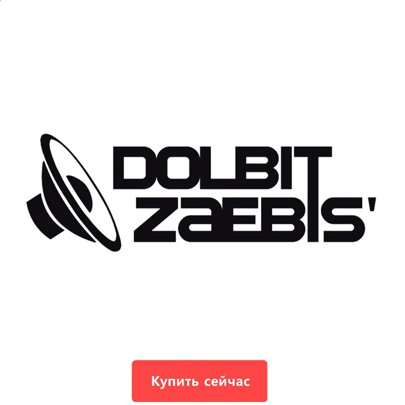 Three Ratels TZ 629 15*43.6см 10*29.1см 8.59*25см 1 5 шт DOLBIT ZAEBIS' стикеры наклейки на авто Наклейки