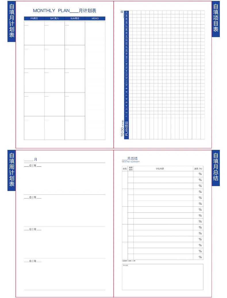 Новый A5 установлены мягкие тетрадь Business Notebook планировщик состав книги календарный план подарок