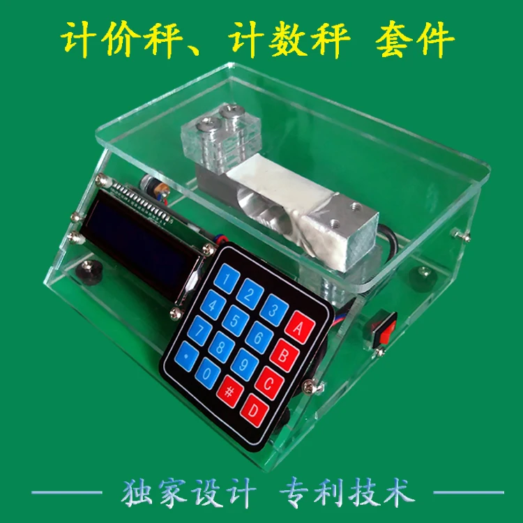 Multi function electronic weighing DIY production suite ...