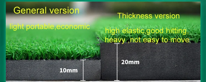 Плюс размер коврик для гольфа на заднем дворике разные размеры для дома, для занятий спортом, для гольфа, для вождения, коврики для гольфа 150*150*2