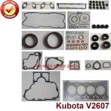 Выполните капитальный ремонт двигателя полный комплект прокладок комплект для Kubota двигателя: V2607