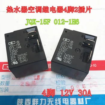 

Relay JQX-15F 012-1H6 30A4PIN