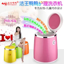 Пластиковый материал, детская Мини Портативная полуавтоматическая стиральная машина с одной бочкой, отжим-сушка, энергосберегающая 2,1-4,5 кг