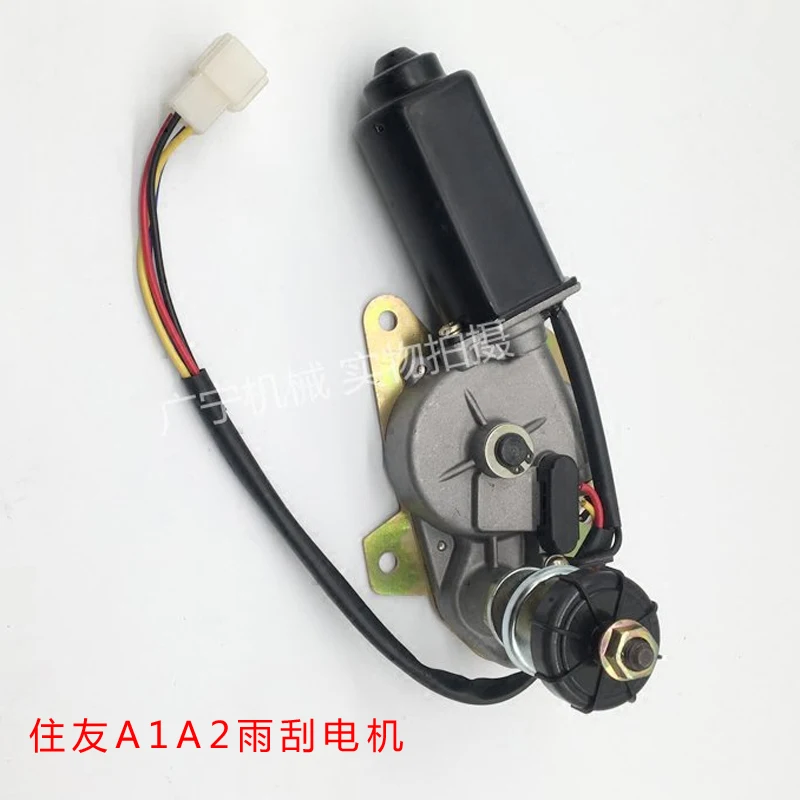 Аксессуары для экскаватора Sumitomo 120A1A2/200A1A2 двигатель стеклоочистителя дворники