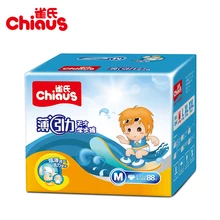 Diaper Pants Chiaus Ultra Thin Size M for 6 11kg 88pcs Baby Training Pants Disposable Soft