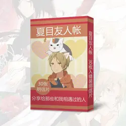 30 листов/пакет Kawaii Аниме Нацумэ Yuujinchou бумажная открытка поздравительная открытка с сообщением с рождественскими и новогодними подарками