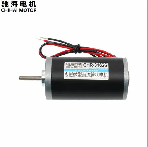 500-3vDC MOTOR 12V 24V 6V
