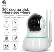 FAIYOU WIFI Mini CCTV Camera IP P2P HD Video 1MP 720P Night Vision 10m Rotation 355 Degree and Vertical 70 Degree 3D Navigation