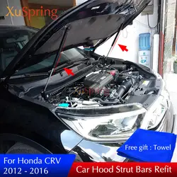 Для 2012-2016 honda crv cr-v Refit капот газовый Шок лифт поддержка ing стойки бары поддержка стержня автомобиля-Стайлинг