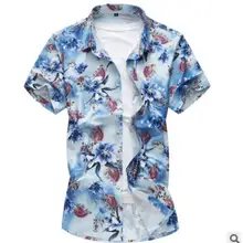Для Мужчин's Платье с цветочным узором Рубашки для мальчиков короткий рукав тонкая рубашка Для мужчин новые летние пляжная одежда Мужской Блузка Большой Размеры 7XL 6XL Для мужчин swear