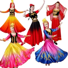 Китайский народный танец, одежда для выступлений, профессиональная женская Пышная юбка, сценическое платье для танцев