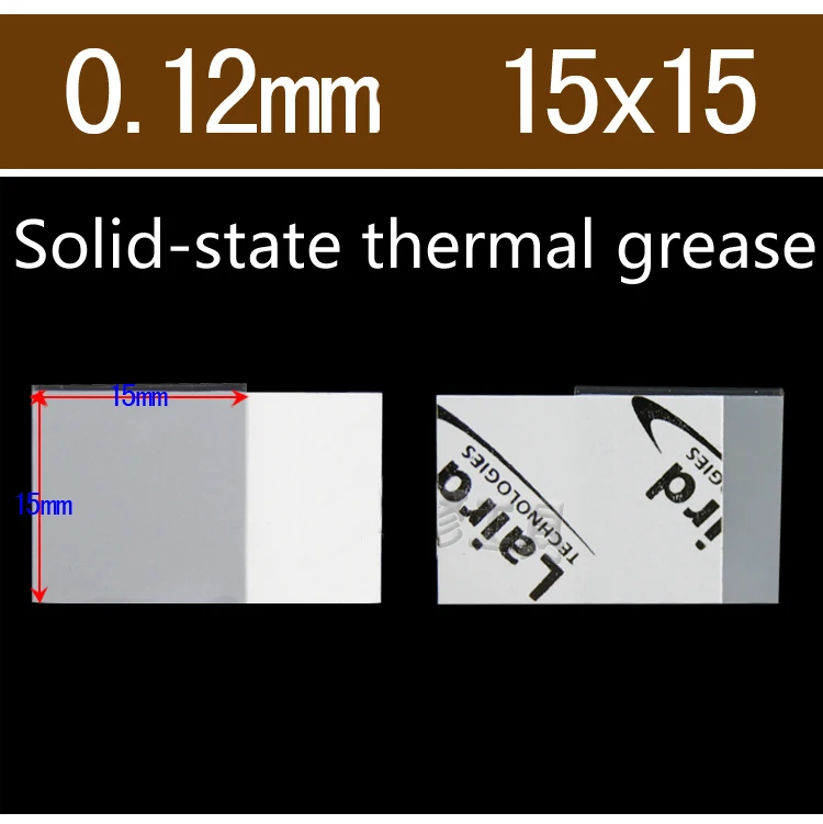 5 шт. LAIRD 15*15*0,12 мм Силиконовые термопрокладки теплоотвод охлаждающие колодки для процессора GPU чип VGA Northbridge охлаждающая подставка для процессора