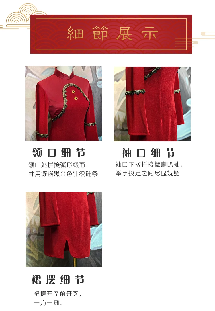 Красный Чонсам женский зимний женский Ципао современный стиль модифицированный короткий Чонсам китайский стиль длинный рукав платье осень девушка