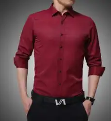 Осенние деловые белые рубашки для мужчин с длинным рукавом cultivate one's morality мужские рубашки-dbg-EE91