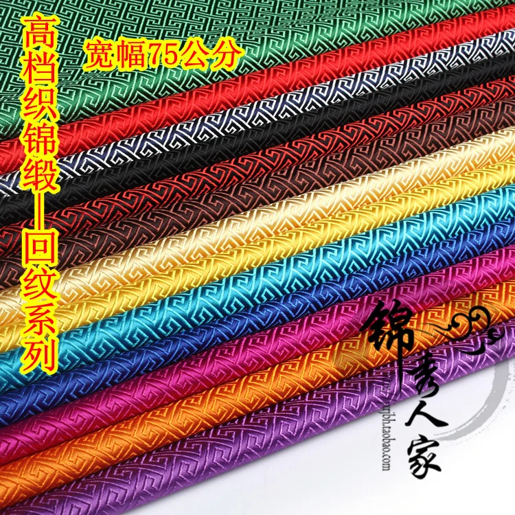 

The Great Wall style brocade cloth costume fabric cloth wrapping packaging Hanfu fabric / paper series/100cm*75cm