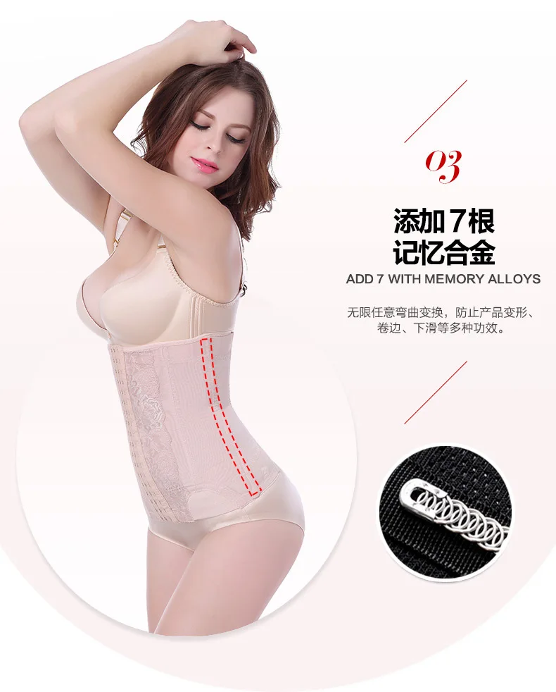 Sexy Women Body Girdle Breathable Ultrathin Tight bellyband Waist Belt Summer Mesh Corset Elastic Slimming Shaping Band Belt (11)