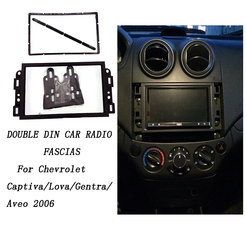 Двойной 2 Din автомобильный DVD рамка, аудио фитинг адаптер, тире отделка наборы, фасции для Chevrolet Captiva/Lova/Gentra/AVEO
