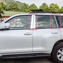 Нержавеющая сталь окна центр Столбы крышка литья 10 шт. для Toyota Land Cruiser Prado FJ150 2010
