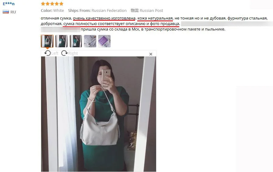 bolsas mujer