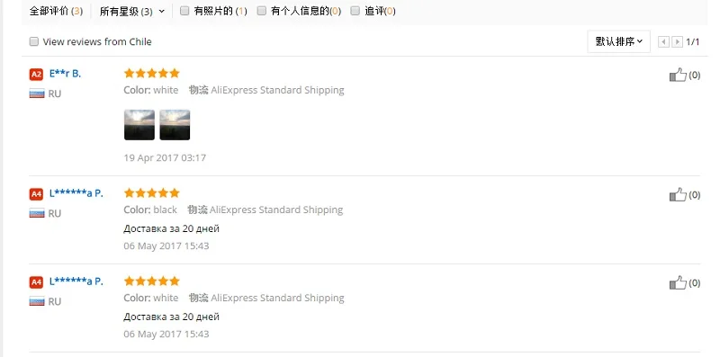 zte blade display a610