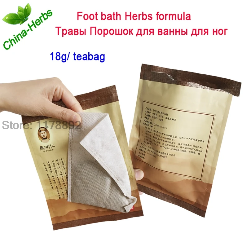 8 bags Herbal foot bath powder foot odor, itching, foot bath massager