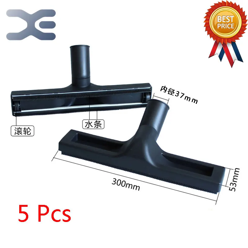 

5Pcs High Quality Suitable For 15L Of Industrial Vacuum Cleaner Accessories Water Scraper Brush Brush Tip Vacuum Cleaner Parts