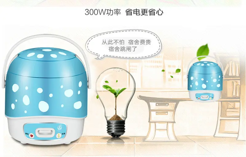 lovely rice cooker