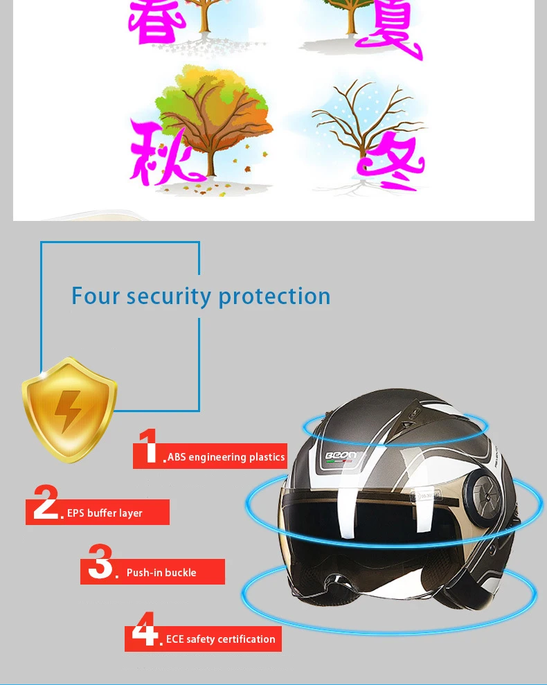  (4)