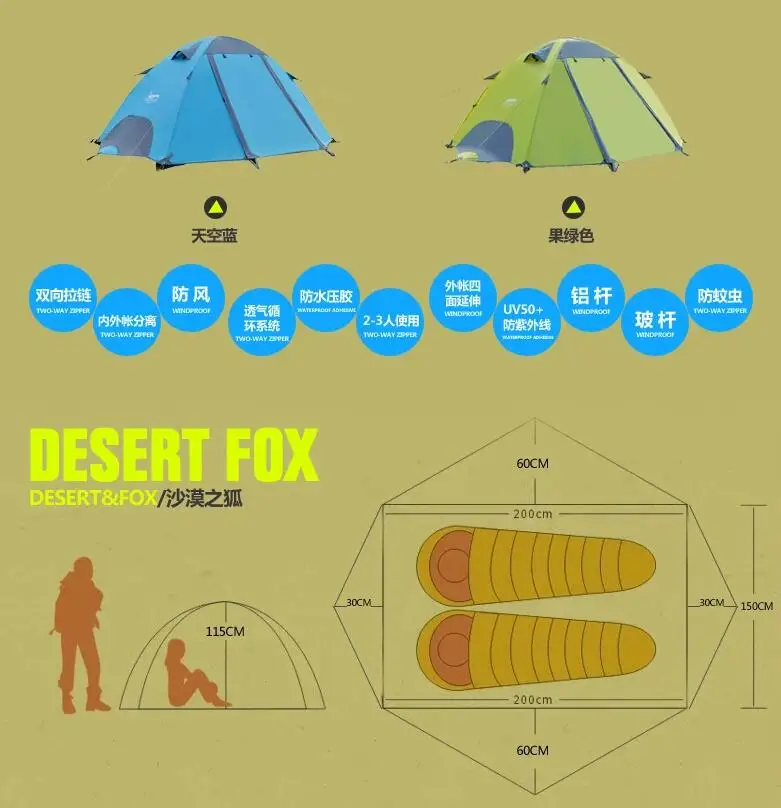Туристическая палатка Desert & Fox профессиональные двойные палатки для влюбленных