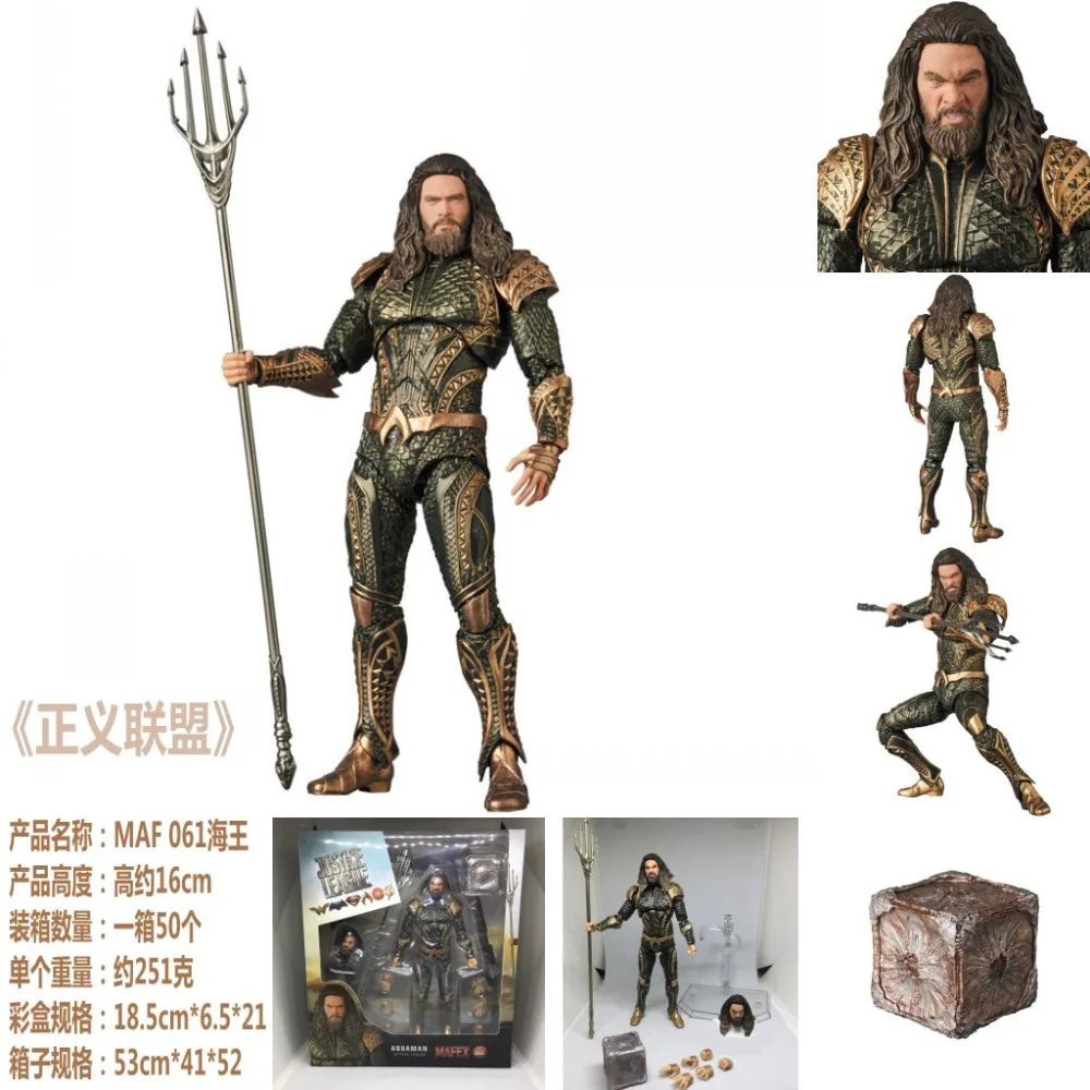 New DC Comic Film Justice League Super Hero Aquaman Orin Arthur Curry SHF Action Figure Toys