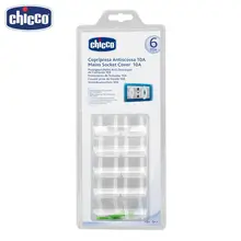 Защита для розеток Chicco Safe, заглушки 10 шт., 6 мес