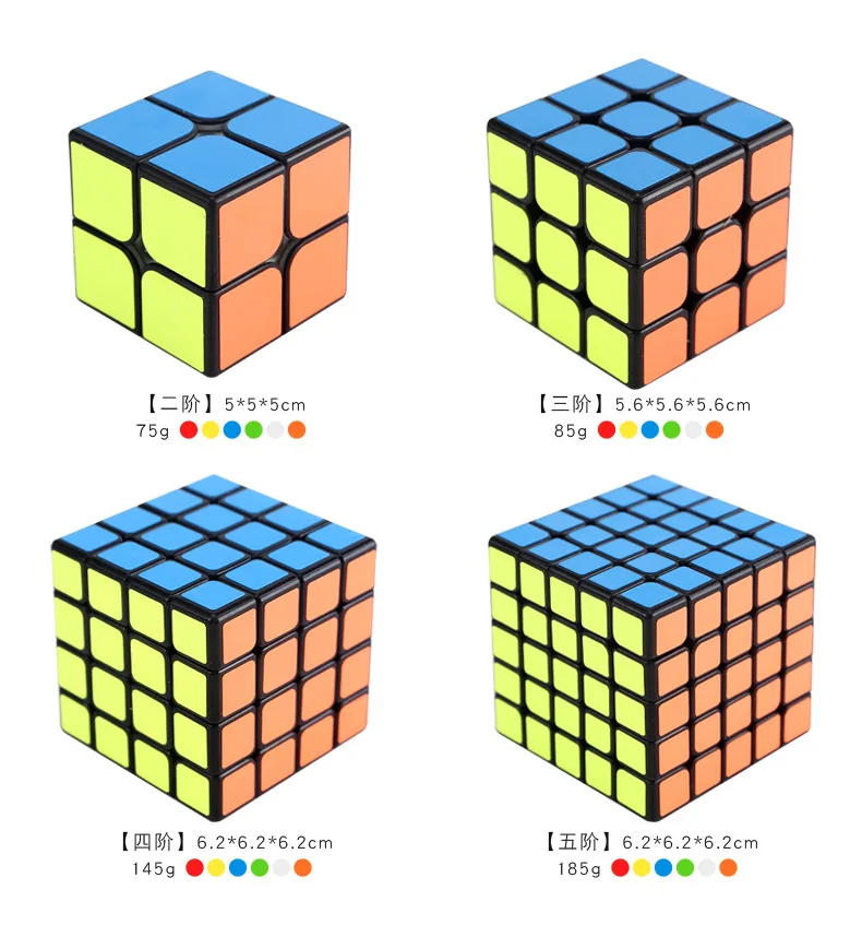 MOYU Mofangjiaoshi 4 шт./компл. 2x2 3x3 4x4 5x5 черная наклейка Magic куб головоломка на скорость Подарочная коробка игрушечные лошадки для детей подарок на