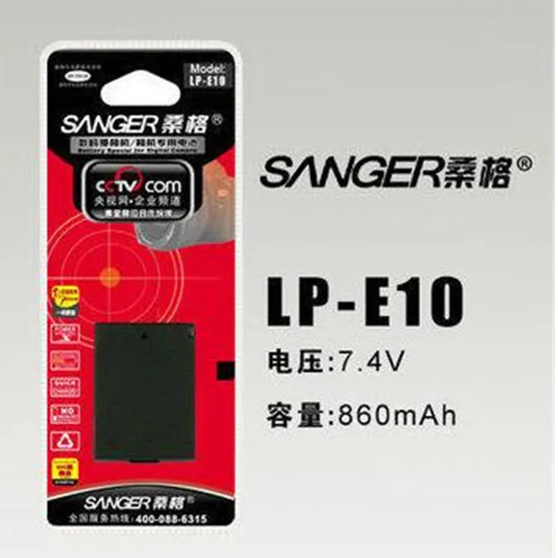 LP E10 батарейный блок LPE10 литиевые батареи цифровая камера для камеры Canon 1100D Rebel T3