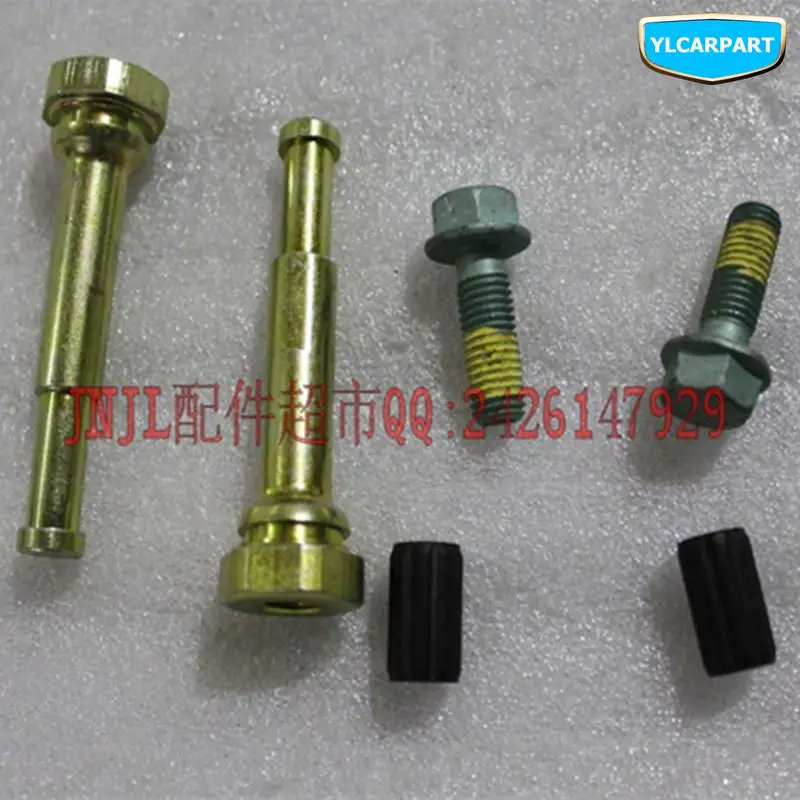 

For Geely Emgrand 8 EC8 Emgrand8 E8 EC825,Car brake caliper screw
